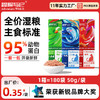 冒险与它猫咪主食包50g 猫饭主湿粮 鲜肉补水0添加 不吃包退 商品缩略图0