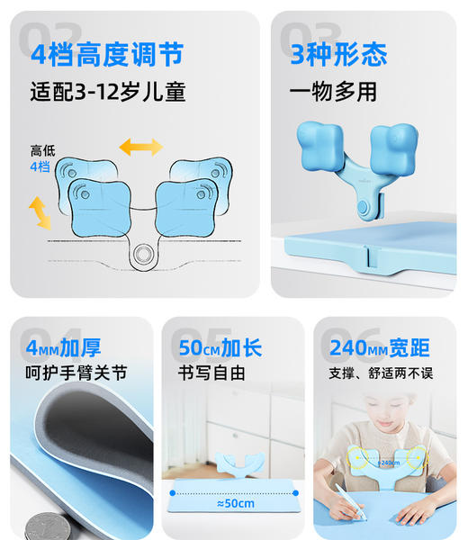 天文小树苗坐姿矫正器7629 商品图3