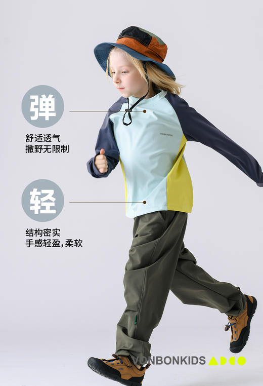 🔥今年超火【Vonbonkids 山系小凉皮户外训练瑜伽上衣锦氨高弹速干上衣S07C26002款】，户外、上学、瑜伽、运动都能穿，一件搞定春夏所有场景 商品图4