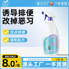 道力其宠物定位排便诱导剂500ml狗狗猫咪定点排便训练喷剂诱导剂 商品缩略图0