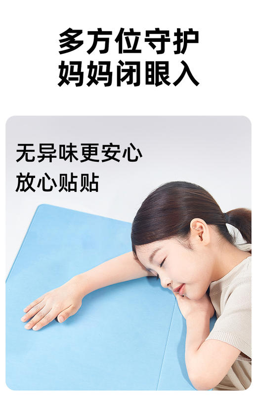 天文小树苗坐姿矫正器7629 商品图1