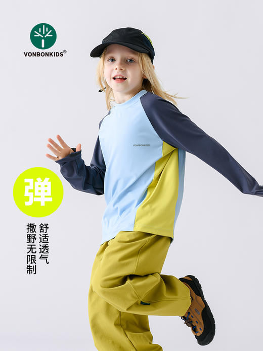 🔥今年超火【Vonbonkids 山系小凉皮户外训练瑜伽上衣锦氨高弹速干上衣S07C26002款】，户外、上学、瑜伽、运动都能穿，一件搞定春夏所有场景 商品图2