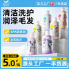 道力其510ml宠物狗狗沐浴露 猫咪香波 商品缩略图0