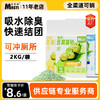 麦斯蒂甄纯豌豆豆腐猫砂2kg活性炭除臭不粘底 不费砂 商品缩略图0