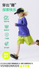 【vonbonkids  山系轻户外春夏宣纸速干50+防晒7A抗菌撞色长袖T恤S07X26005款❗️❗️】春夏穿它 = 舒适 + 省心！这波直接戳中需求点👇 商品缩略图2