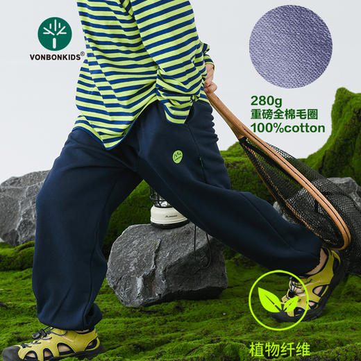🔥2026 新款升级山系纯棉卫裤来啦【vonbonkids  山系纯棉基础毛圈手脚卫裤K07C26017款】青岛大厂精工出品，实穿度拉满，一年三季都能穿 商品图0