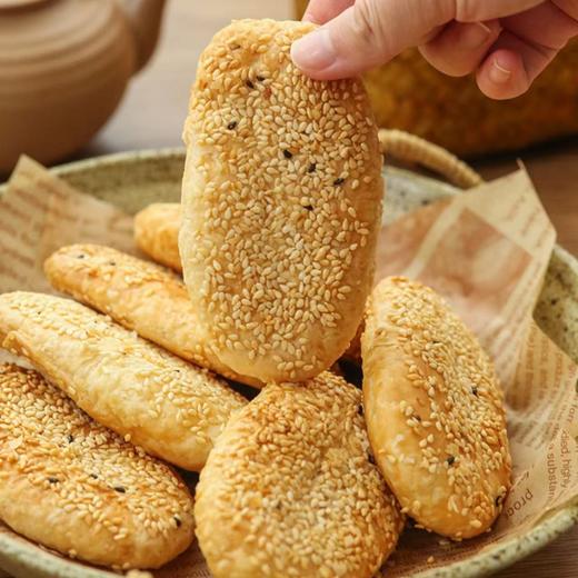 【雪花酥烧饼】外层酥到掉渣，咬一口直接掉满手心，里面的雪花酥内馅酥酥糯糯的，甜咸口完全不腻，老南京师傅的祖传手艺，吃的就是地道。 商品图0