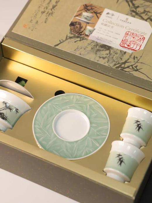 缶庐近墨·玉瓷茶器礼盒 | 西泠·有美堂出品，吴昌硕墨宝竹韵跃然茶器上 商品图1