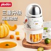 浦利顿辅食机太空人白色   宝宝辅食打泥必备 商品缩略图0