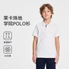 【英氏】【110-180】【5A抑菌】男童夏季短袖POLO衫 商品缩略图0