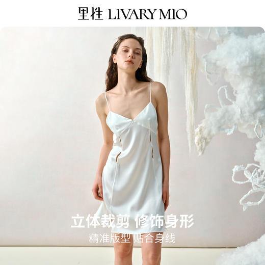 里性 LIVARY MIO 玲珑 性感真丝吊带连衣睡裙镂空开叉睡衣家居服 商品图1