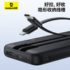 【积分兑换】倍思充电宝10000mAh 22.5W 极充 数显双线移动电源 商品缩略图4