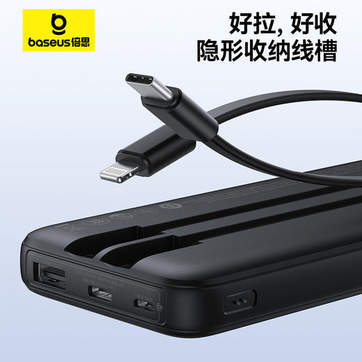 【积分兑换】倍思充电宝10000mAh 22.5W 极充 数显双线移动电源 商品图4