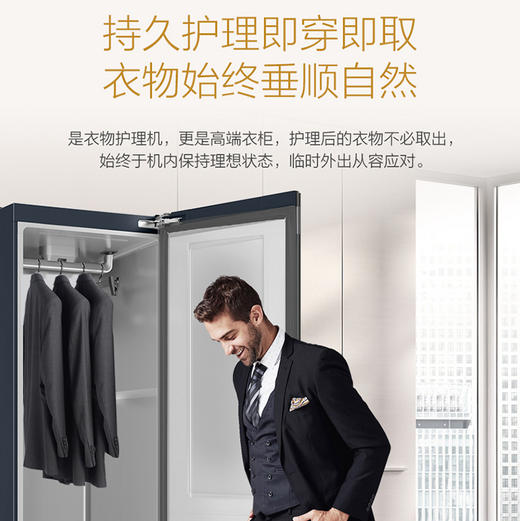 卡萨帝（Casarte）衣物护理机 CL 642DU1 商品图8