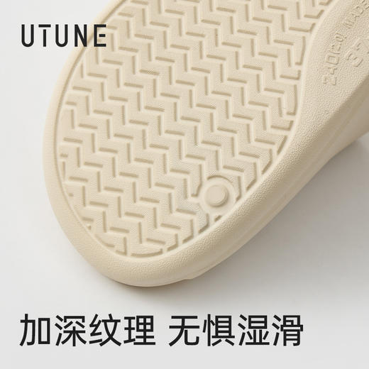 【2026新款】优调 舒云休闲居家拖鞋  夏季室内情侣防滑足弓凉拖  eva软底浴室洗澡 UXT1513 商品图6