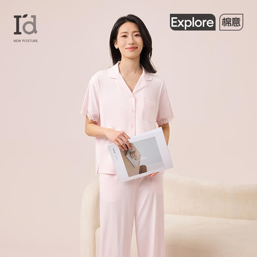 专柜同款爱帝女士轻体棉莫代尔短袖长裤居家服套装 商品图8