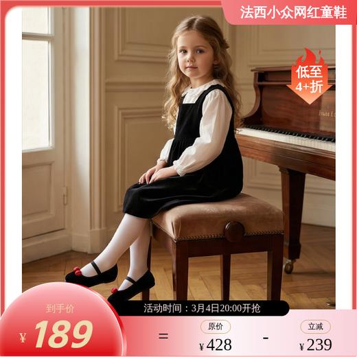 西班牙little winkaa童鞋2026春季新款可爱樱桃公主鞋百搭舒适舞蹈鞋女LW61105 商品图0