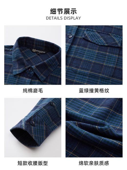 波顿女士三季磨毛格仔长袖衬衫｜柔软亲肤，宽松落肩版型日常好搭LS166126 商品图3