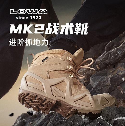 LOWA MK2 GTX德国作战靴徒步登山鞋（男女款）（TBZG） 商品图0