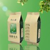 舌尖上的茶【牛皮纸.125g毛尖铝箔袋】18元一把.一把100个.满18把包邮 商品缩略图1