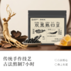 黔啾啾双黑熟归豆 320g/袋 当归黑豆 商品缩略图3