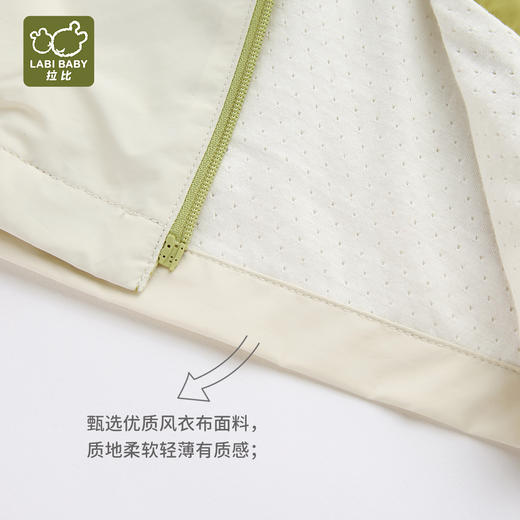 拉比童衣j6-1趣野连帽外套灰绿LZAC102002 商品图1