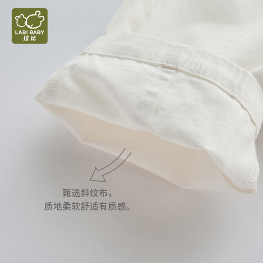 拉比童衣j6-1诗意平口长裤LZAC101404 商品图1