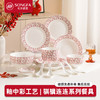 28头骐骥连连餐具 商品缩略图0