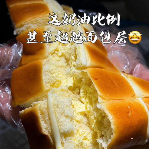 奶霜排包新侨三宝乐（现烘培町）盒装 商品图4