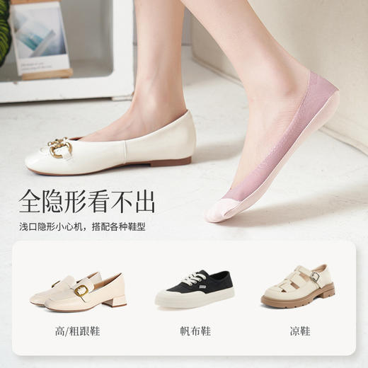 【自在无束缚❗️冰丝隐形船袜】冰感透气「告别闷脚黏腻」触感清凉丝滑，跟内置硅胶条，牢牢贴合肌肤，运动都不滑落，女袜棉底吸汗浅口隐形袜女士袜子L 商品图1