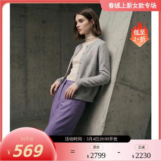PALUOPO/PL圆领女开衫ET23035R/约重235g帕罗 商品图0