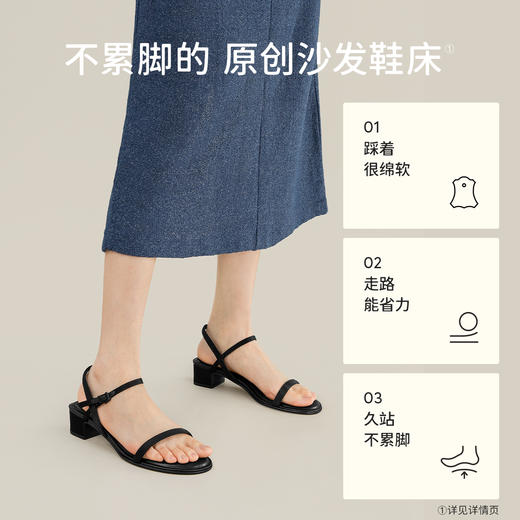 7or9-沙发系凉鞋黑天鹅 商品图1