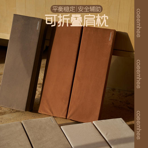 KBY25008卡益折叠枕 KF2504	卡益瑜伽伸展带 商品图0