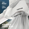 【春上新】【新品】6楼蕉下女士速干透气防晒风衣TS009吊牌价399 商品缩略图1