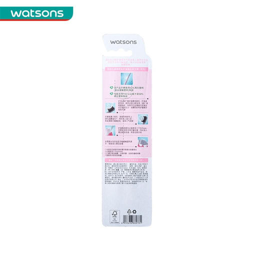 屈臣氏备长炭牙刷(软毛)2支x5盒组合 商品图3