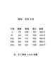 F030429新款廓形宽松弯刀通勤百搭舒适亲肤拼接卫裤休闲裤 商品缩略图8