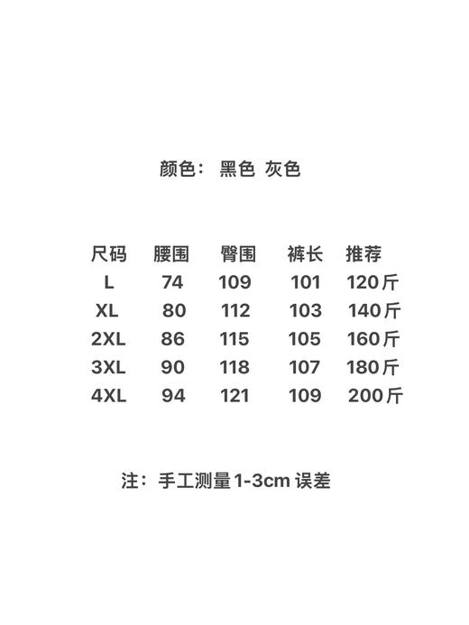 F030429新款廓形宽松弯刀通勤百搭舒适亲肤拼接卫裤休闲裤 商品图8