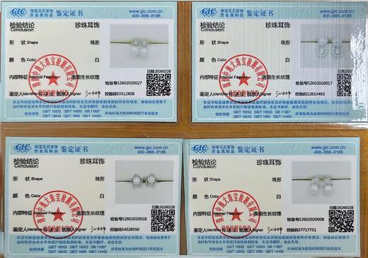 女神节新款 5对淡水珍珠耳钉礼盒  首饰盒+证书+礼袋 A-5832     玛芮雅 商品图2