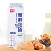 光明 新鲜牧场 950ml*1瓶 高品质牛乳 牛奶 低温奶 商品缩略图4