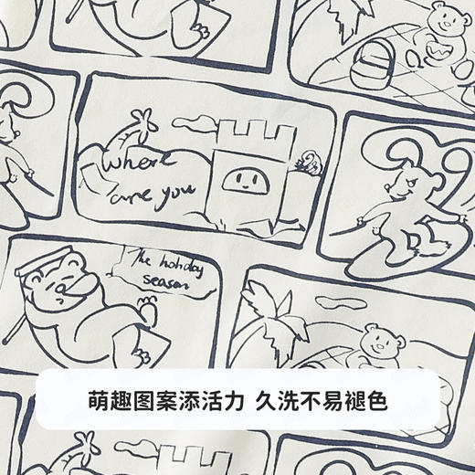 【90-140】【10A抑菌】【MQDmini】男童短袖家居服开衫套装 商品图9