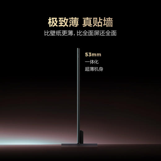 【FFALCON雷鸟】 85鹤7 PRO 26款 85英寸 极景QD-MiniLED 蝶翼华曜屏 万象分区 平板电视机85R79A Pro 商品图8