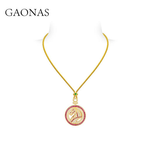 GAONAS高纳仕 鸿运当头 金色红马圆牌吊坠11922XGO 商品图2
