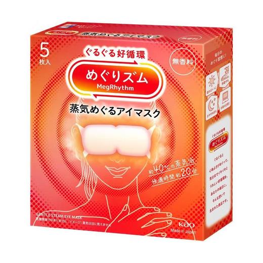 花王美舒律蒸汽眼罩(无香)5片装 商品图0