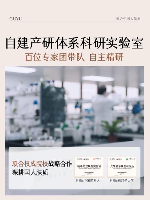 仅限周四【美美星期四】紧致淡纹 山参御龄水乳霜大套装礼盒 商品图3