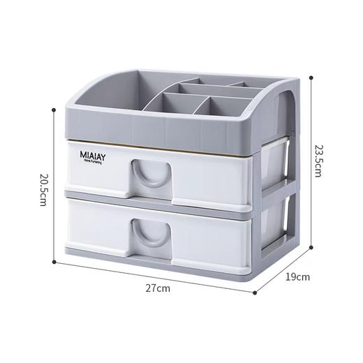 米艾亚实色二层化妆柜369D 商品图0