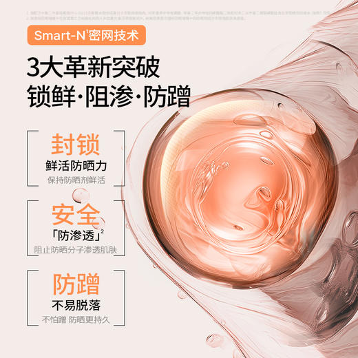 【品牌授权】海龟爸爸透明防晒啫喱婴儿宝宝防晒霜隔离紫外线50g防晒黑SPF30 商品图3