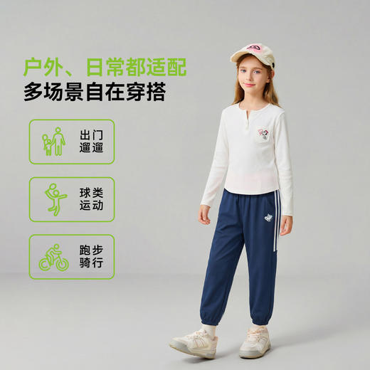 【轻跑裤】【史努比】【130-165】史努比女童裤子 商品图8