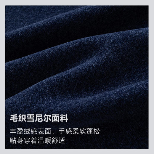 安踏樊振东系列 | 男女同款休闲针织卫衣圆领套头长袖172628703R 商品图4