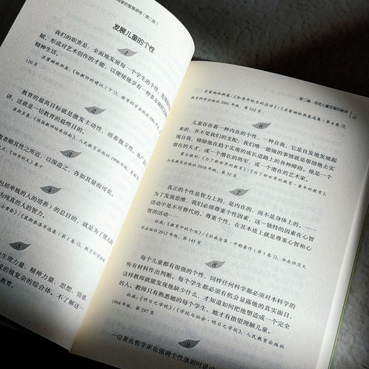 教育小语 100位中外教育家的智慧感悟 第二版 大夏书系 单中惠 商品图11