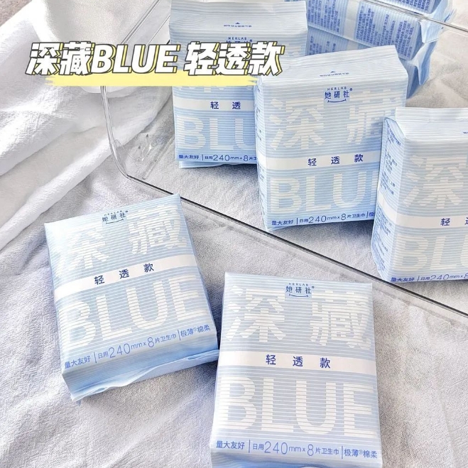 她研社深藏BLUE轻透款卫生巾|透气更轻薄，一吸到底干爽不粘